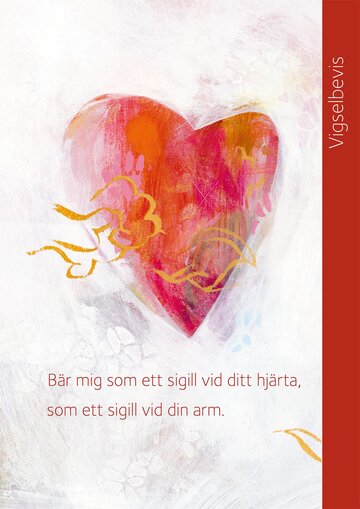 Vigselbevis: Hjärta, Svenska kyrkan 25-pack
