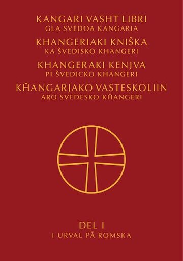 Kyrkohandbok för Svenska kyrkan på romska